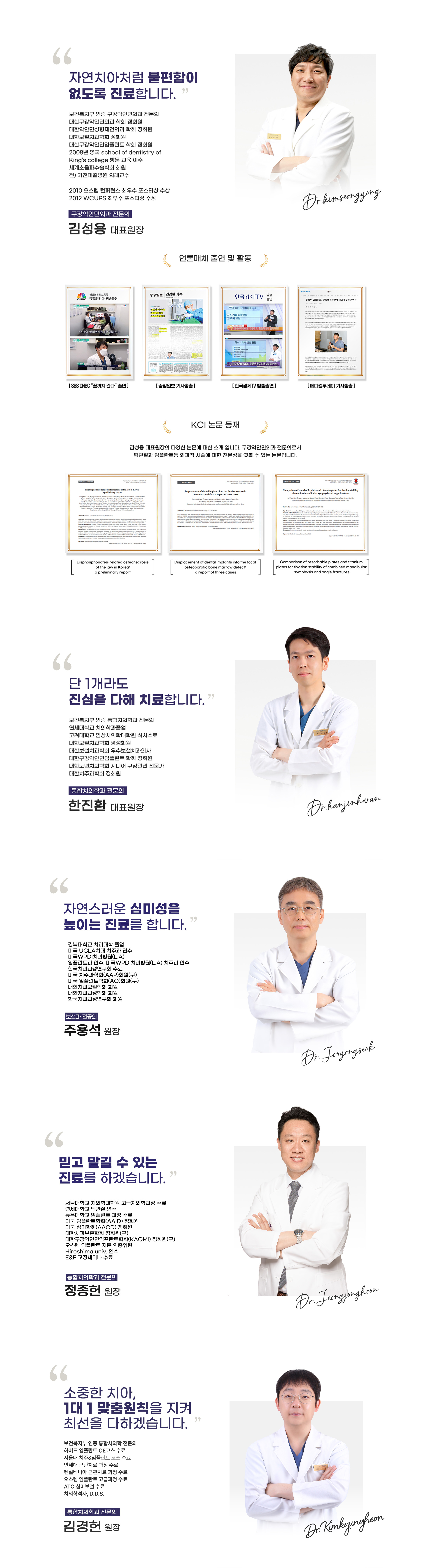 오스템