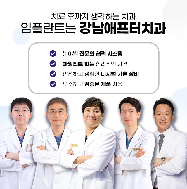 의료진