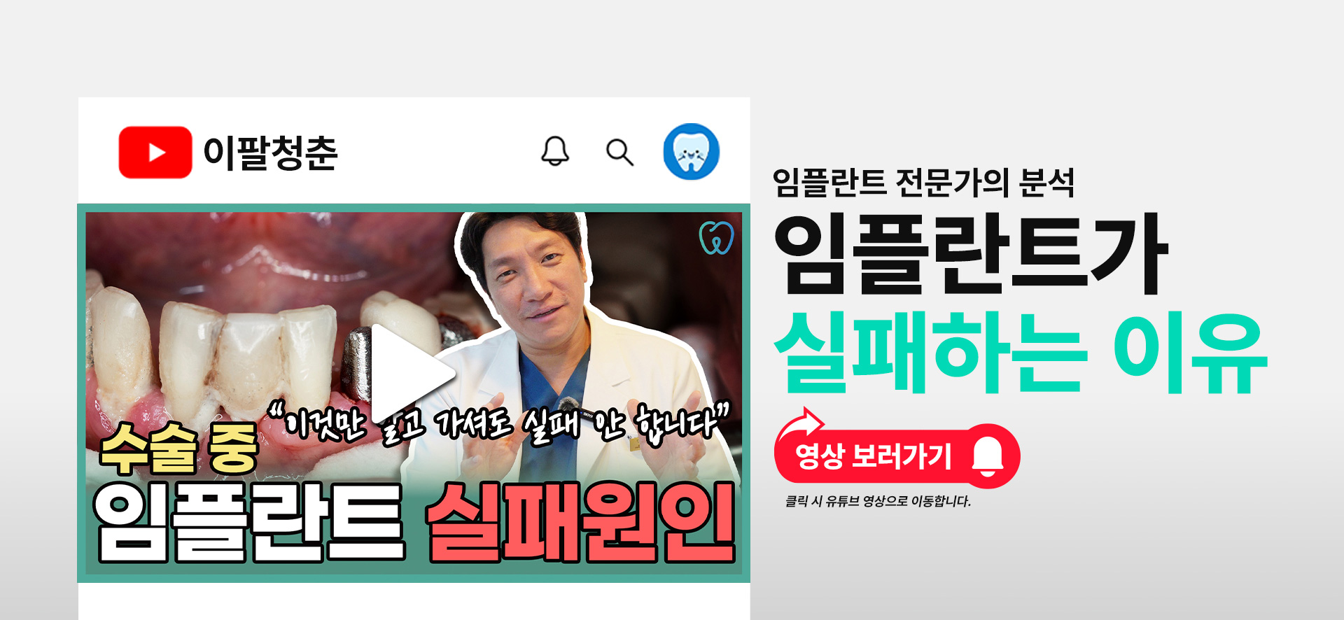 애프터치과
