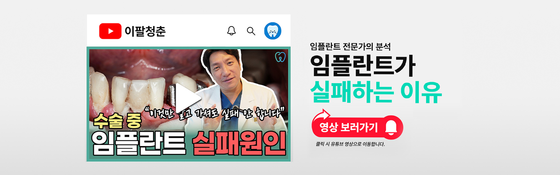 애프터치과